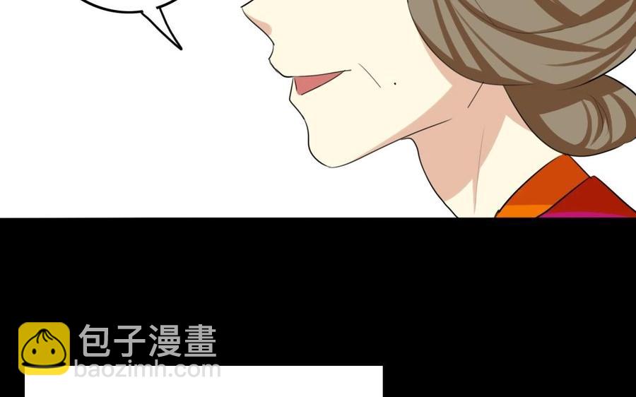70 不爱红妆爱武装(1/2)-第74话