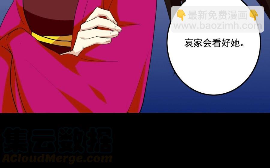 70 不爱红妆爱武装(1/2)-第74话