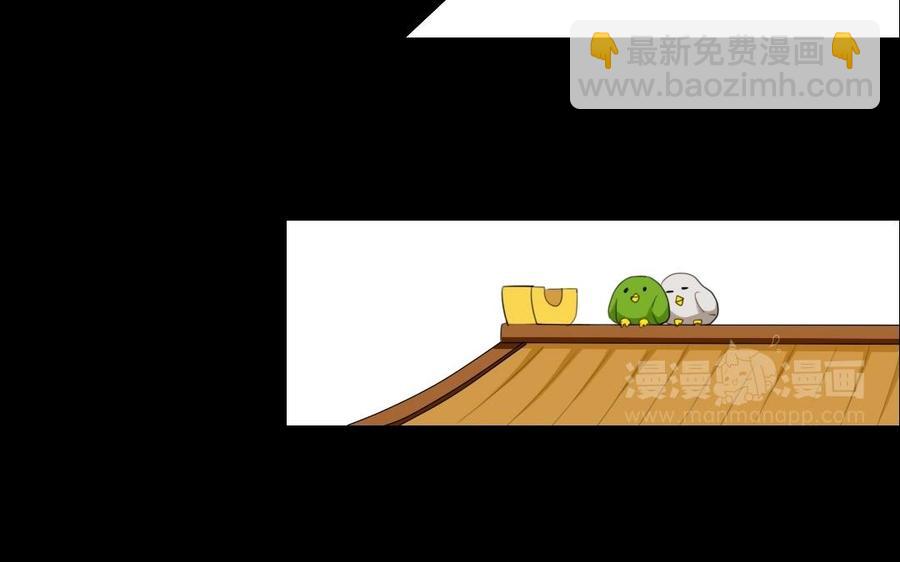 70 不爱红妆爱武装(1/2)-第74话