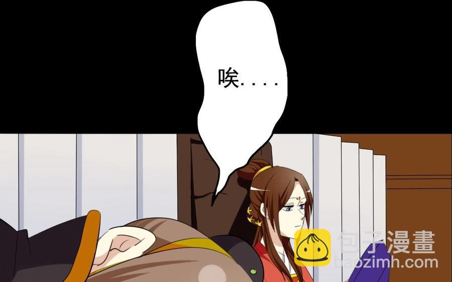 70 不爱红妆爱武装(1/2)-第74话