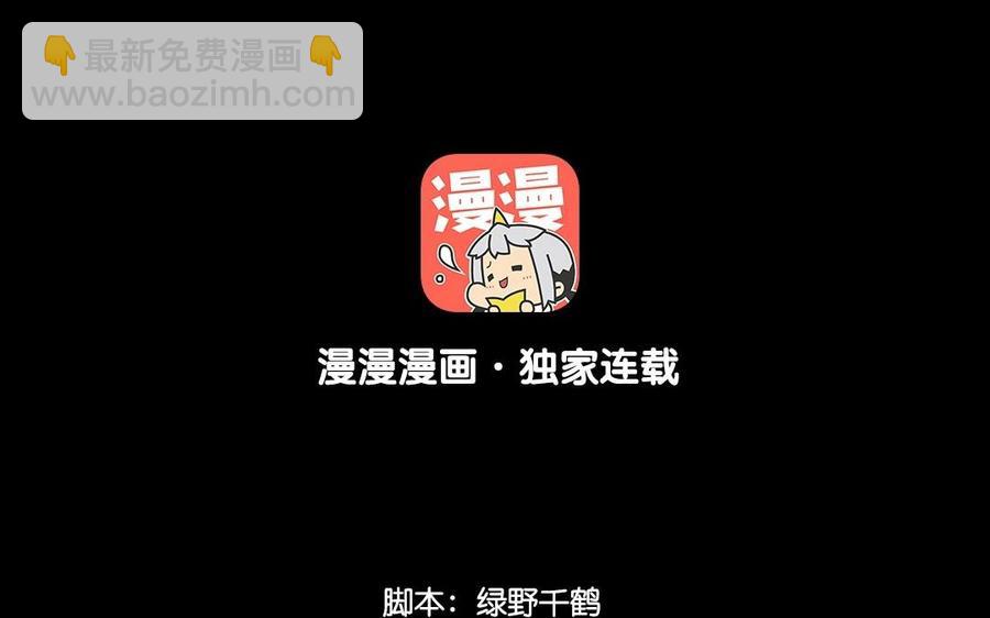 70 不爱红妆爱武装(1/2)-第74话