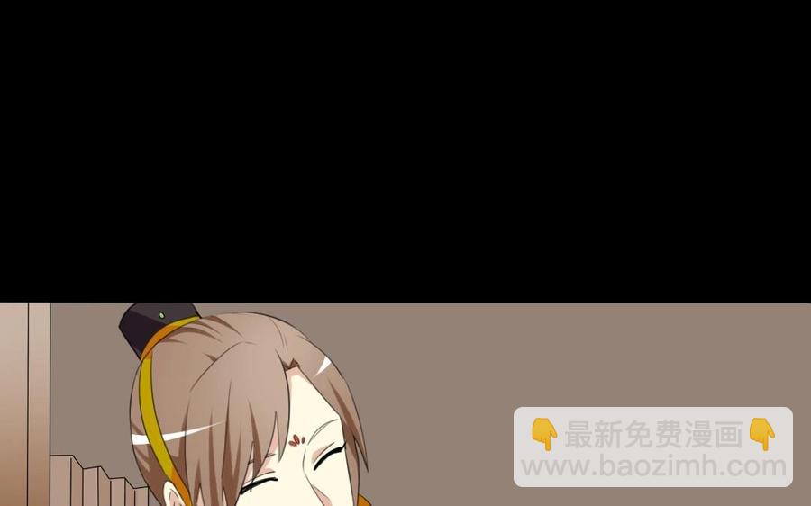 70 不爱红妆爱武装(1/2)-第74话