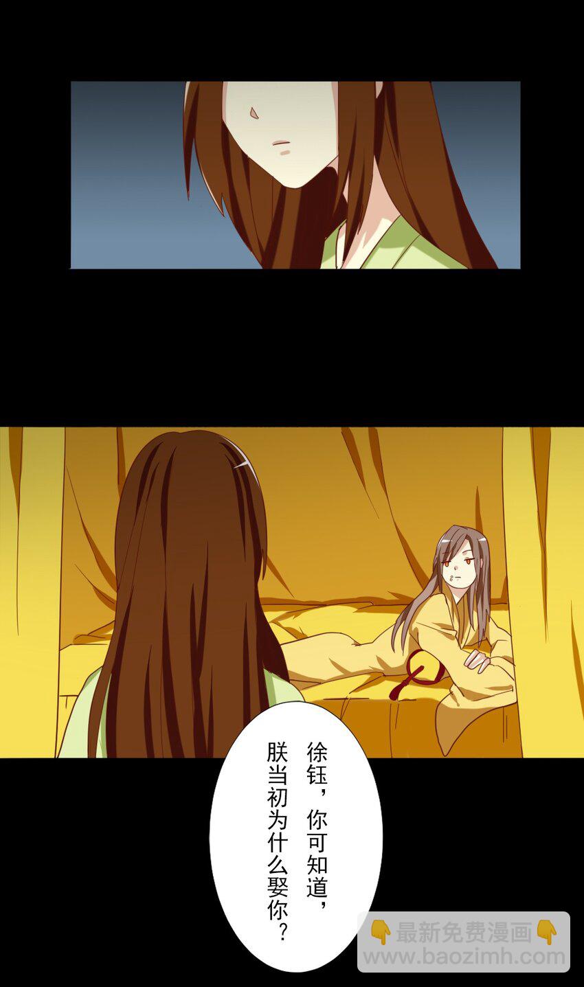 8 现在&hellip;&hellip;我多少能明白你了-第8话