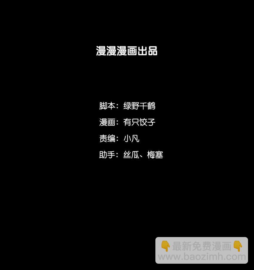 8 现在&hellip;&hellip;我多少能明白你了-第8话