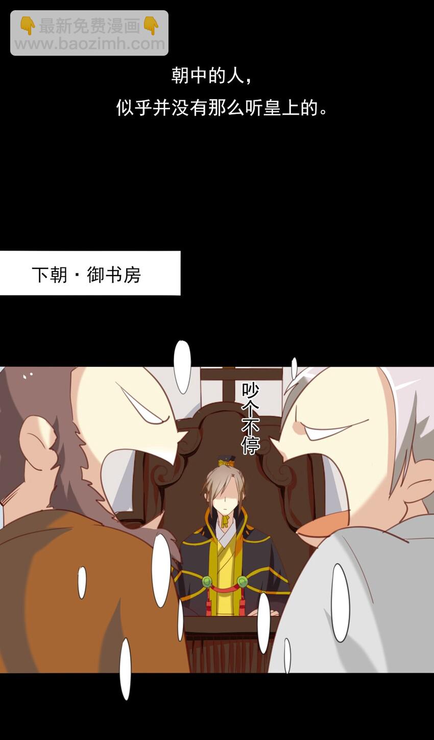 8 现在&hellip;&hellip;我多少能明白你了-第8话