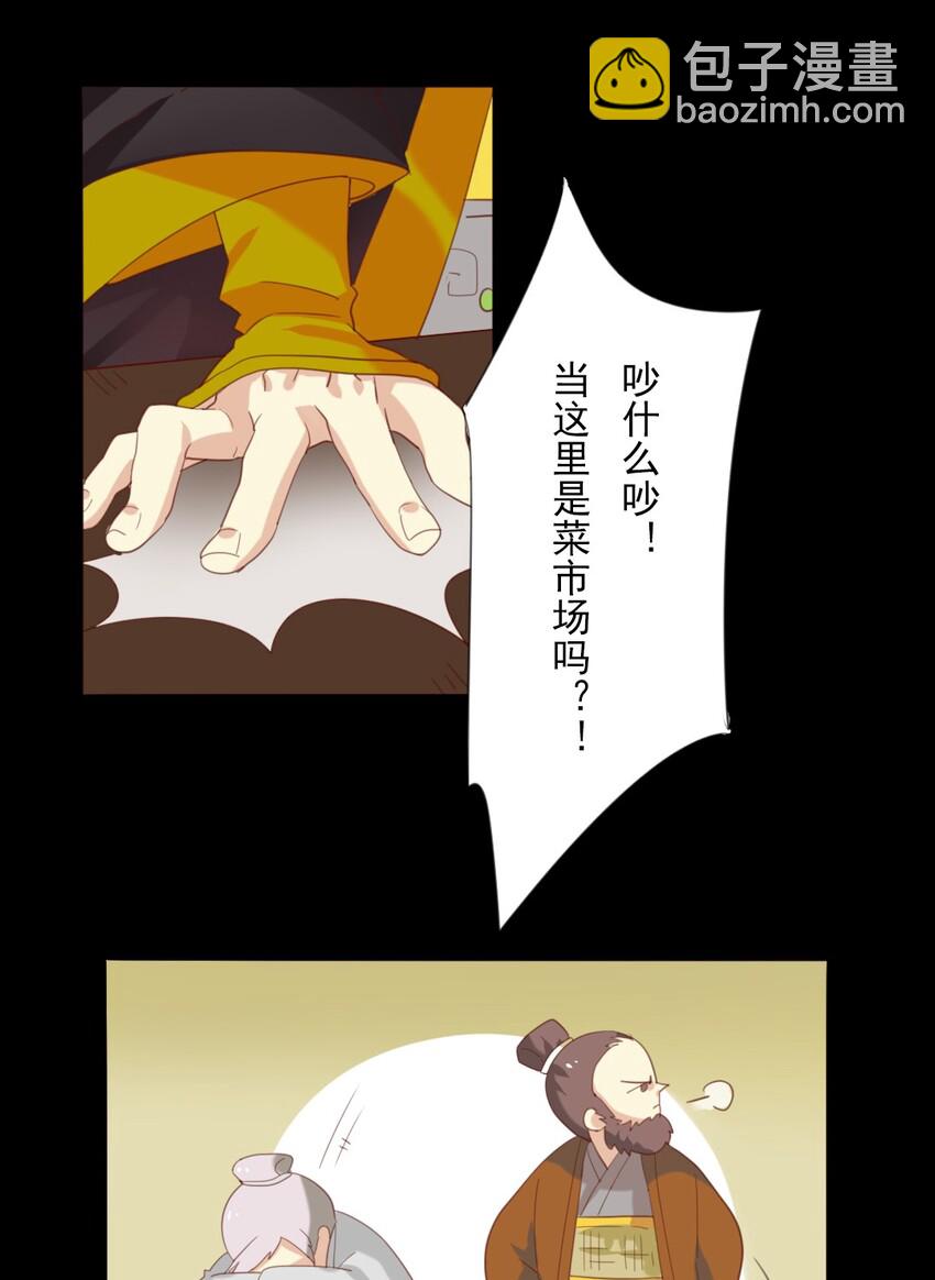 8 现在&hellip;&hellip;我多少能明白你了-第8话