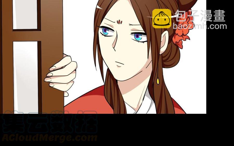 72 隔墙有&ldquo;目&rdquo;(1/2)-第78话