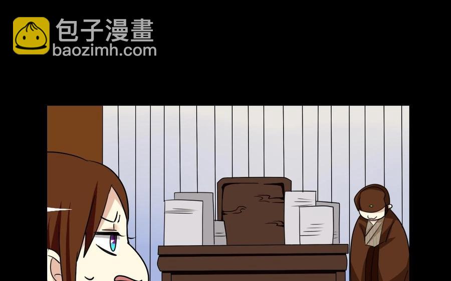 72 隔墙有&ldquo;目&rdquo;(1/2)-第78话