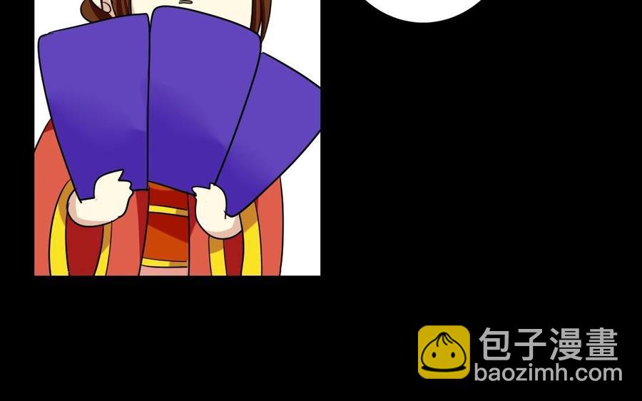 72 隔墙有&ldquo;目&rdquo;(1/2)-第78话