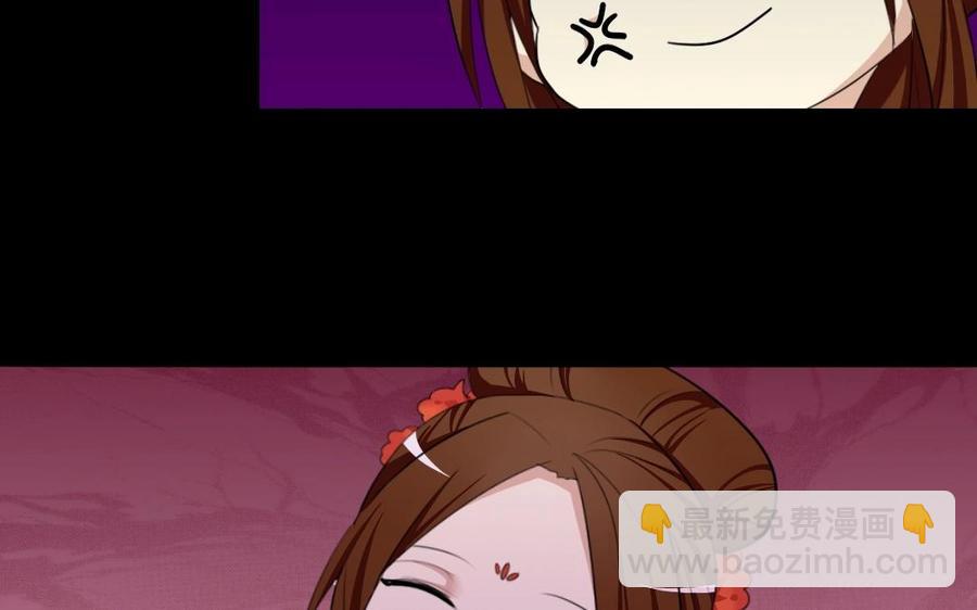 72 隔墙有&ldquo;目&rdquo;(1/2)-第78话