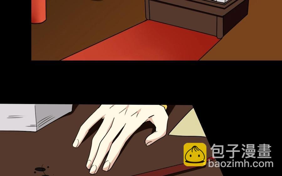 72 隔墙有&ldquo;目&rdquo;(1/2)-第78话