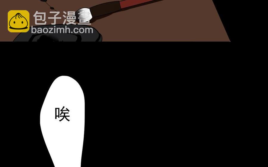 72 隔墙有&ldquo;目&rdquo;(1/2)-第78话