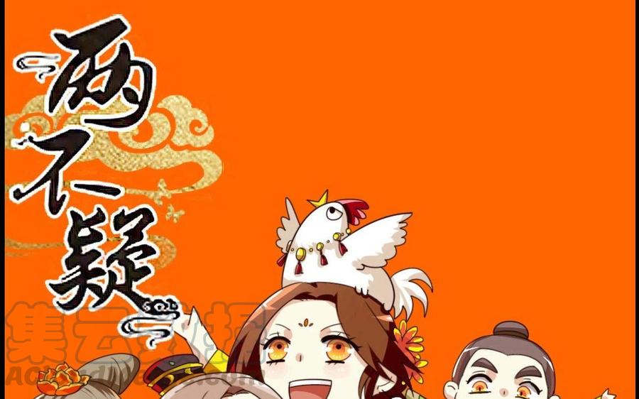 74 以牙还牙(1/2)-第76话