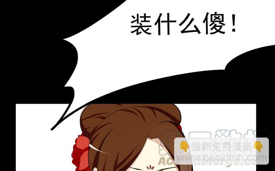 74 以牙还牙(1/2)-第76话