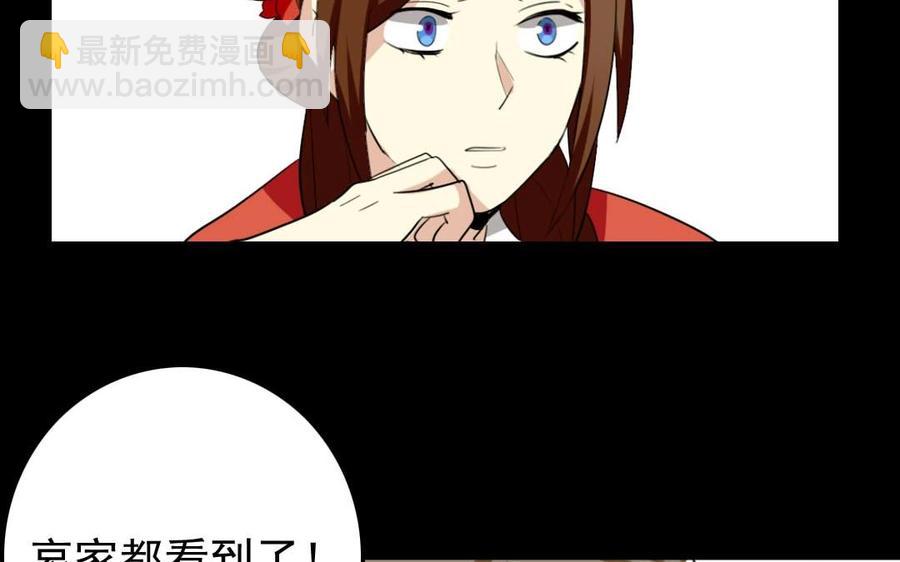 74 以牙还牙(1/2)-第76话