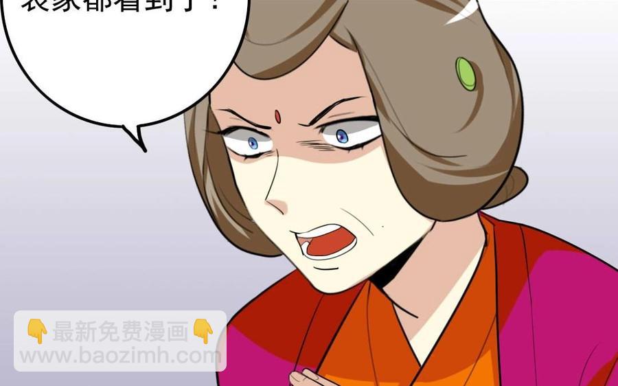 74 以牙还牙(1/2)-第76话