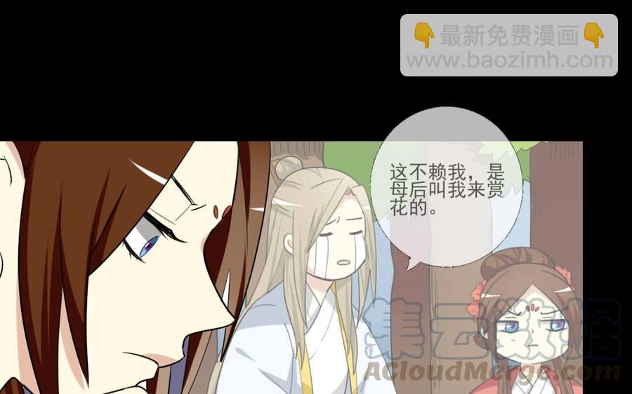 74 以牙还牙(1/2)-第76话