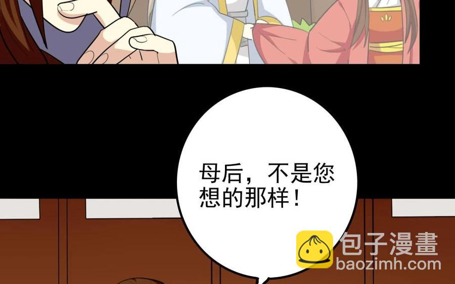 74 以牙还牙(1/2)-第76话