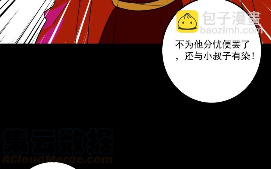 74 以牙还牙(1/2)-第76话