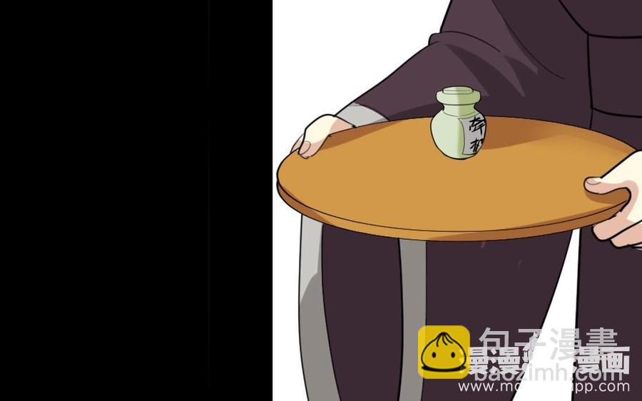 74 以牙还牙(1/2)-第76话