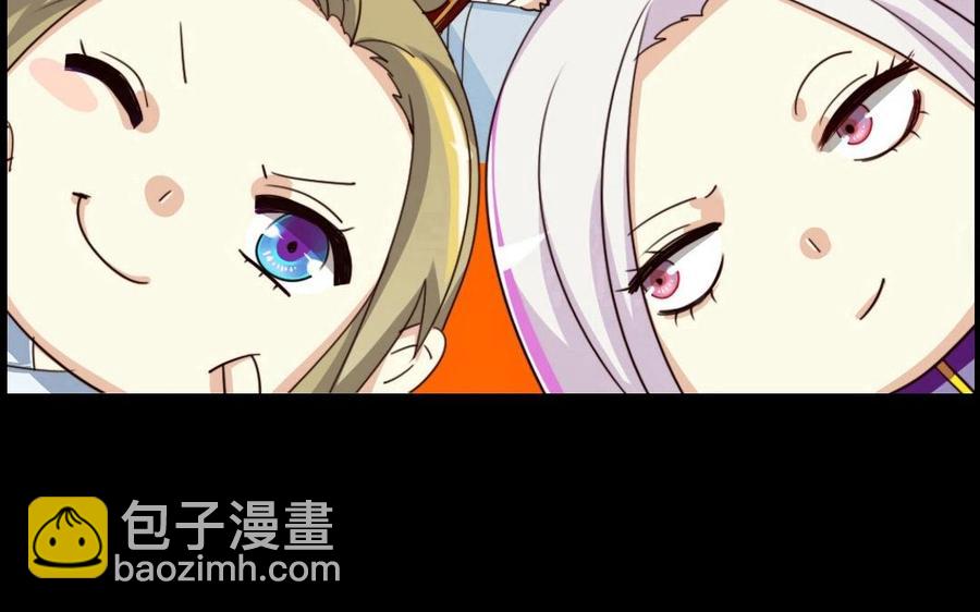 74 以牙还牙(1/2)-第76话