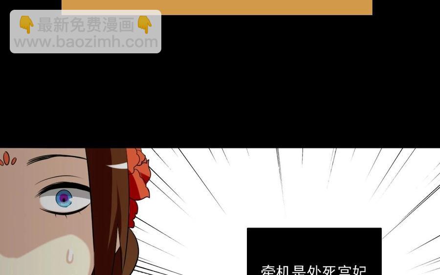 74 以牙还牙(1/2)-第76话