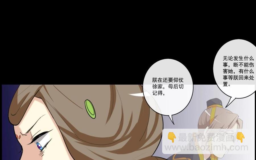 74 以牙还牙(1/2)-第76话