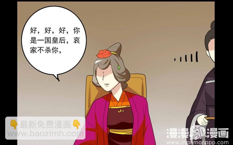 74 以牙还牙(1/2)-第76话