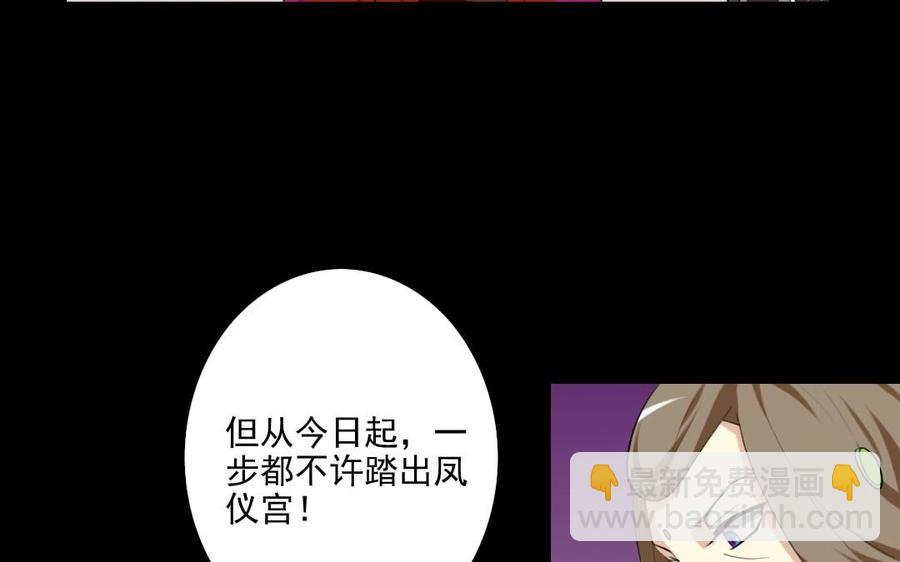 74 以牙还牙(1/2)-第76话