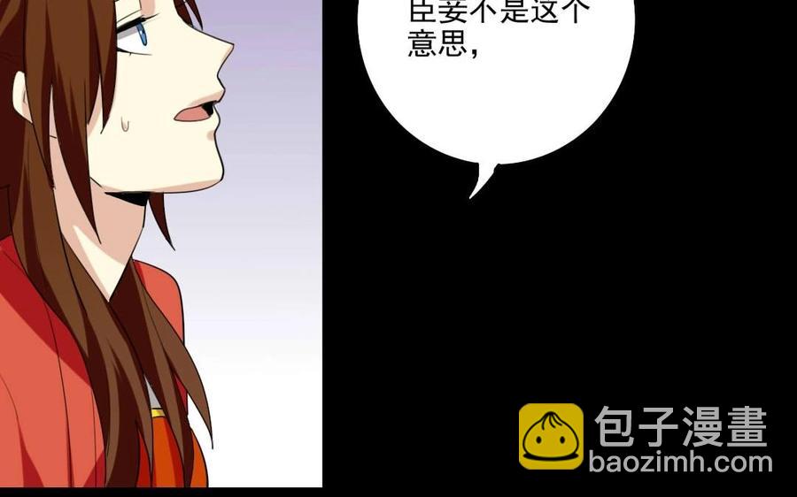 74 以牙还牙(1/2)-第76话