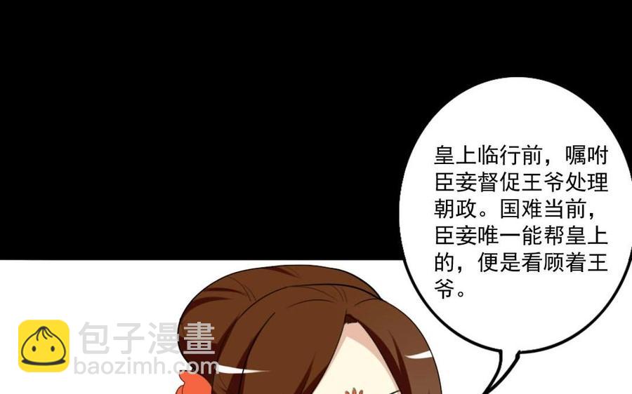 74 以牙还牙(1/2)-第76话