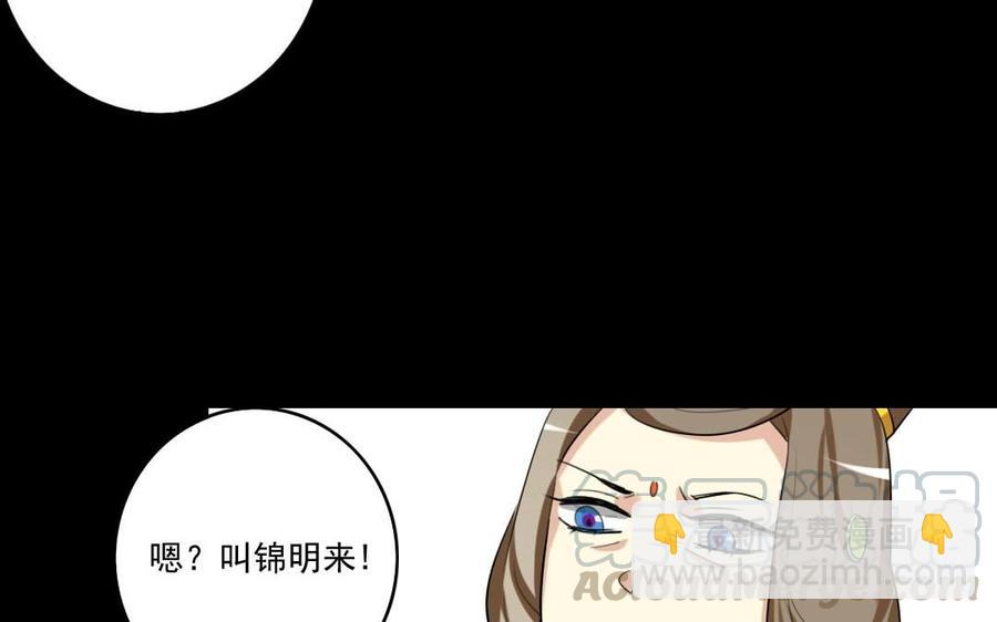 74 以牙还牙(1/2)-第76话