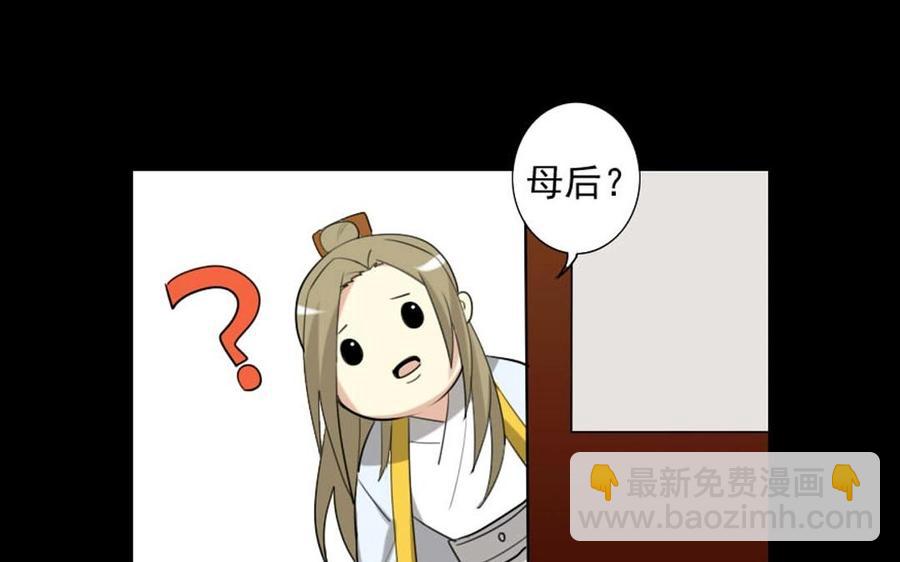 74 以牙还牙(1/2)-第76话