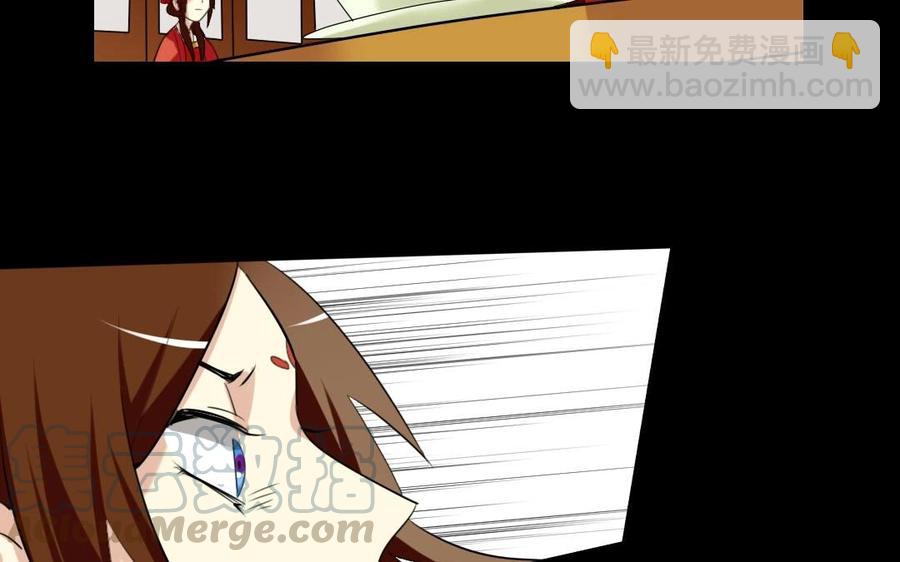 74 以牙还牙(1/2)-第76话