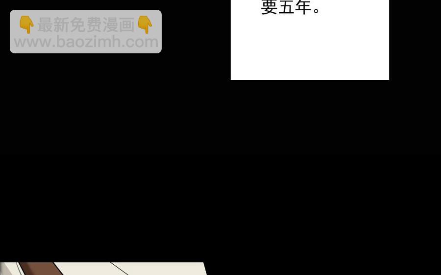 77 酒后真言(1/2)-第82话
