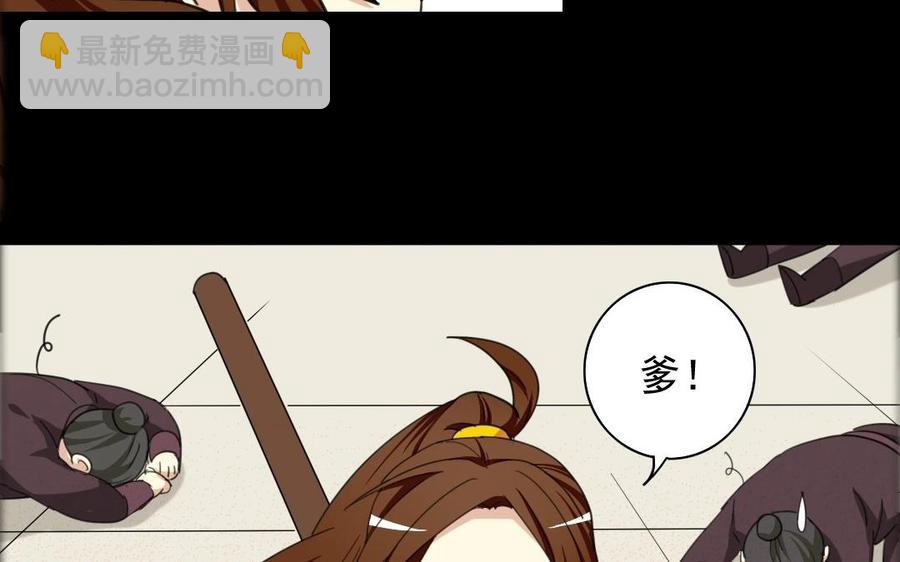 77 酒后真言(1/2)-第82话