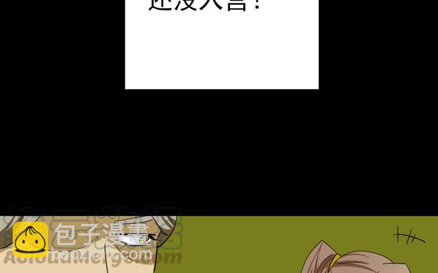 77 酒后真言(1/2)-第82话