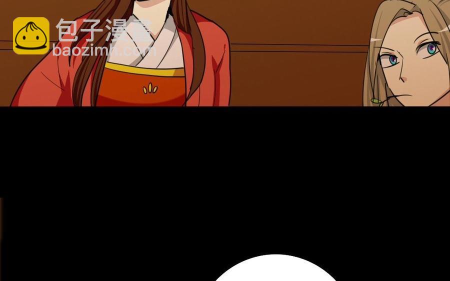 77 酒后真言(1/2)-第82话
