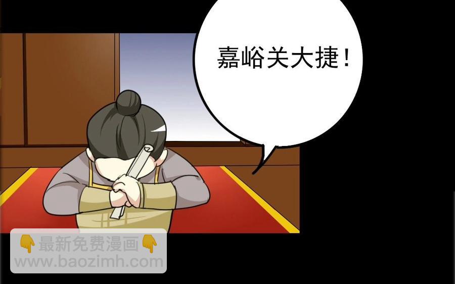 77 酒后真言(1/2)-第82话