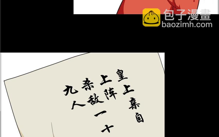 77 酒后真言(1/2)-第82话
