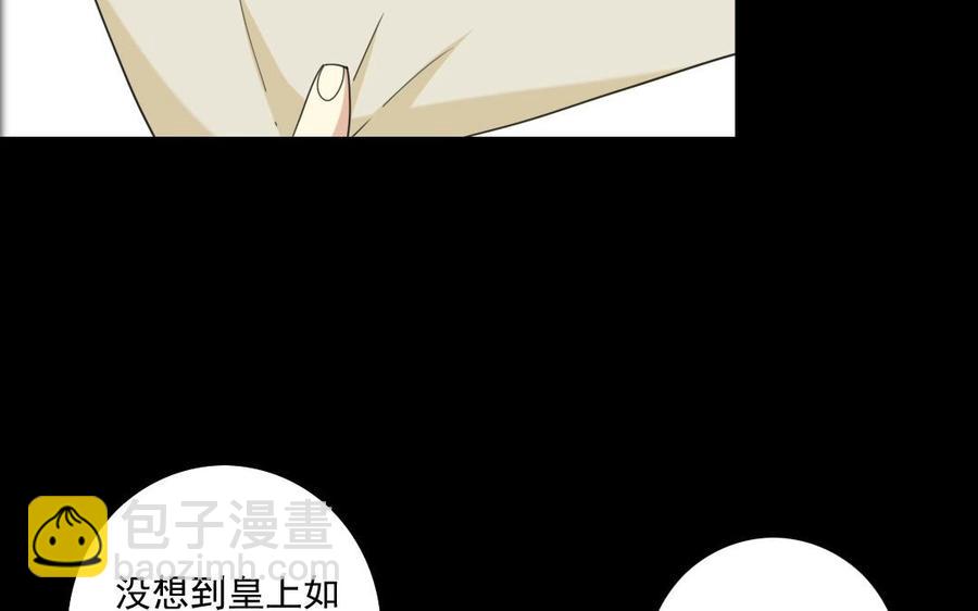 77 酒后真言(1/2)-第82话