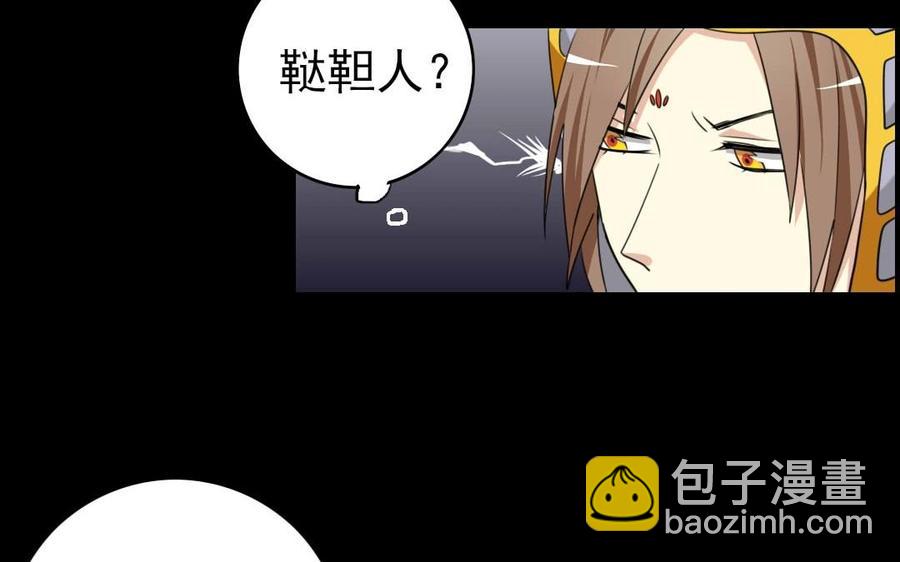 79 美人关(1/2)-第84话