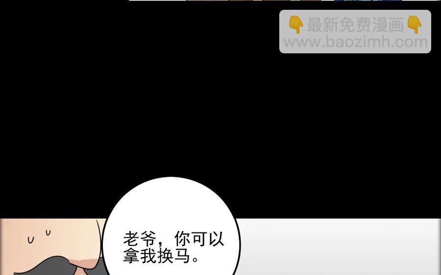 79 美人关(1/2)-第84话