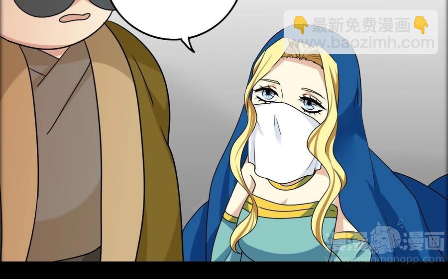79 美人关(1/2)-第84话