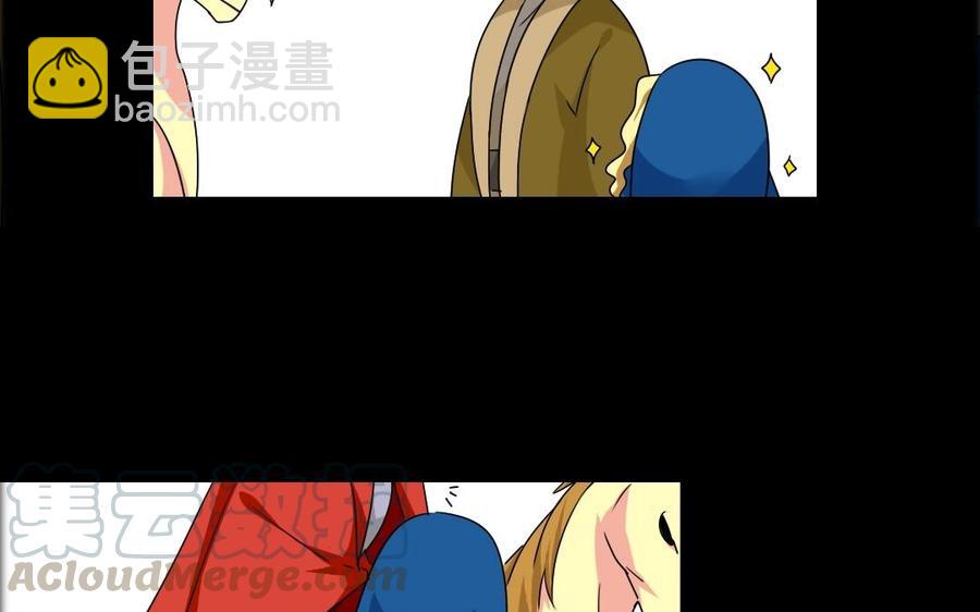 79 美人关(1/2)-第84话