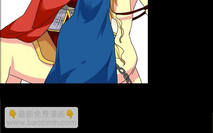 79 美人关(1/2)-第84话