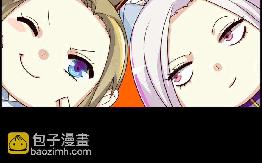 79 美人关(1/2)-第84话