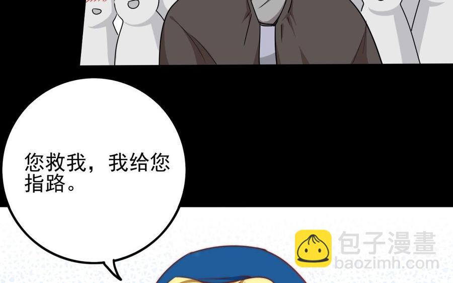 79 美人关(1/2)-第84话