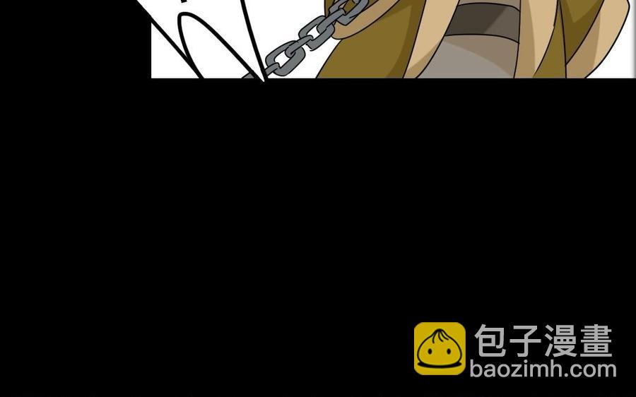 79 美人关(1/2)-第84话