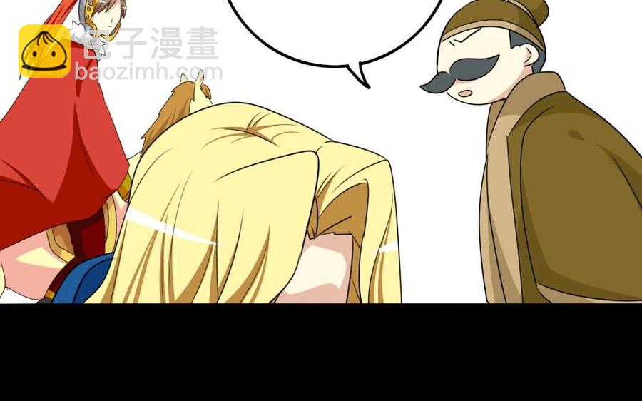 79 美人关(1/2)-第84话